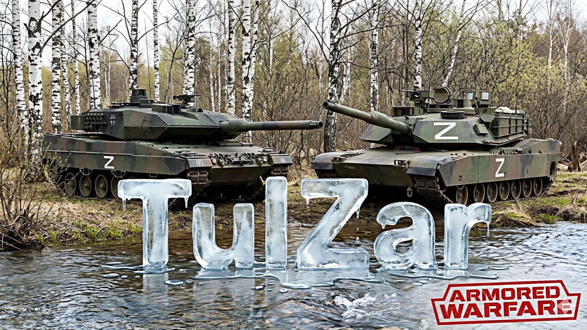 Armored Warfare⭐PvE⭐♫⭐ОБТ Вёльфли.