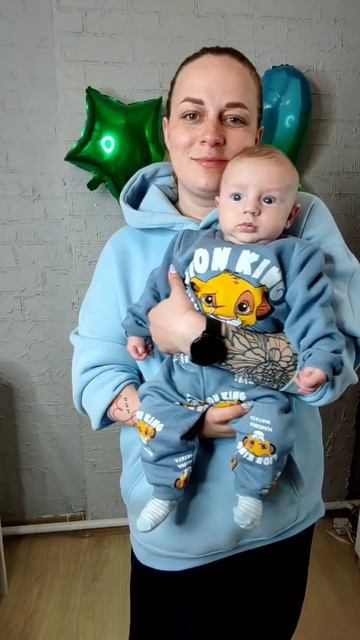 Льву 3 месяца 🎉