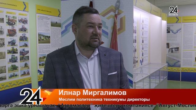 Мөслим ТВ 04.04.2026