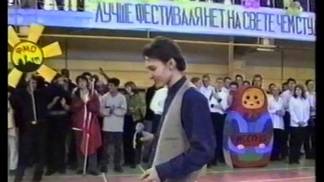Телестудия Альма Матер 2001г.