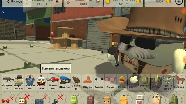 это никто не заметили вновом обновление 550 в чикен ген! капибара!