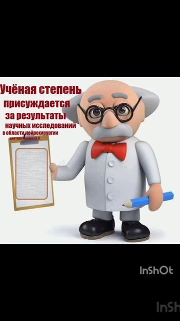 Естественный гороскоп_11