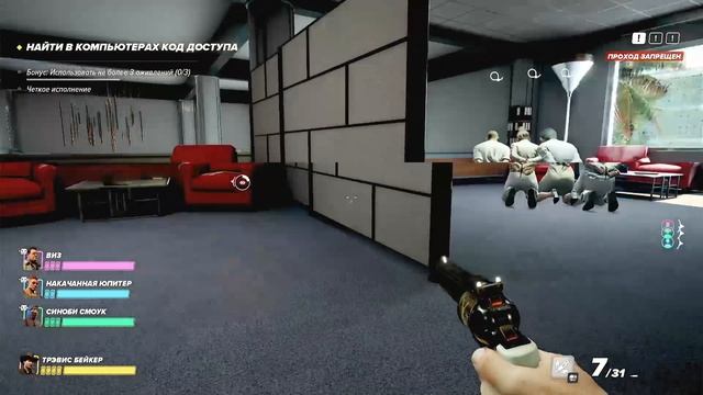 Crime Boss: Rockay City режим роглайк забег