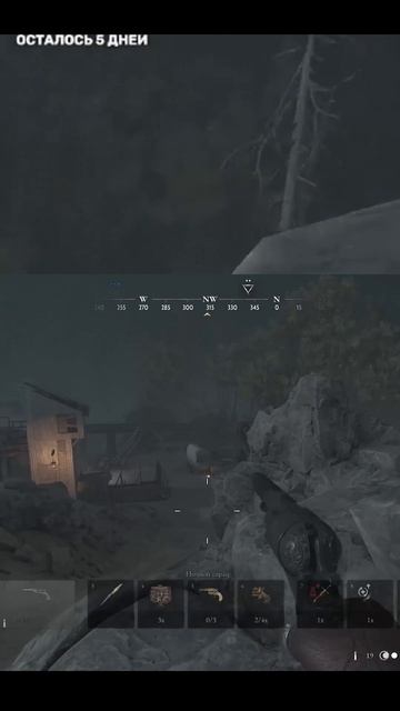 Время историй в Hunt: Showdown 1896 | #hunt #huntshowdown1896 #shorts