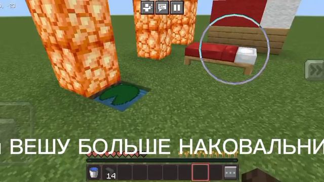 Логика Майнкрафта