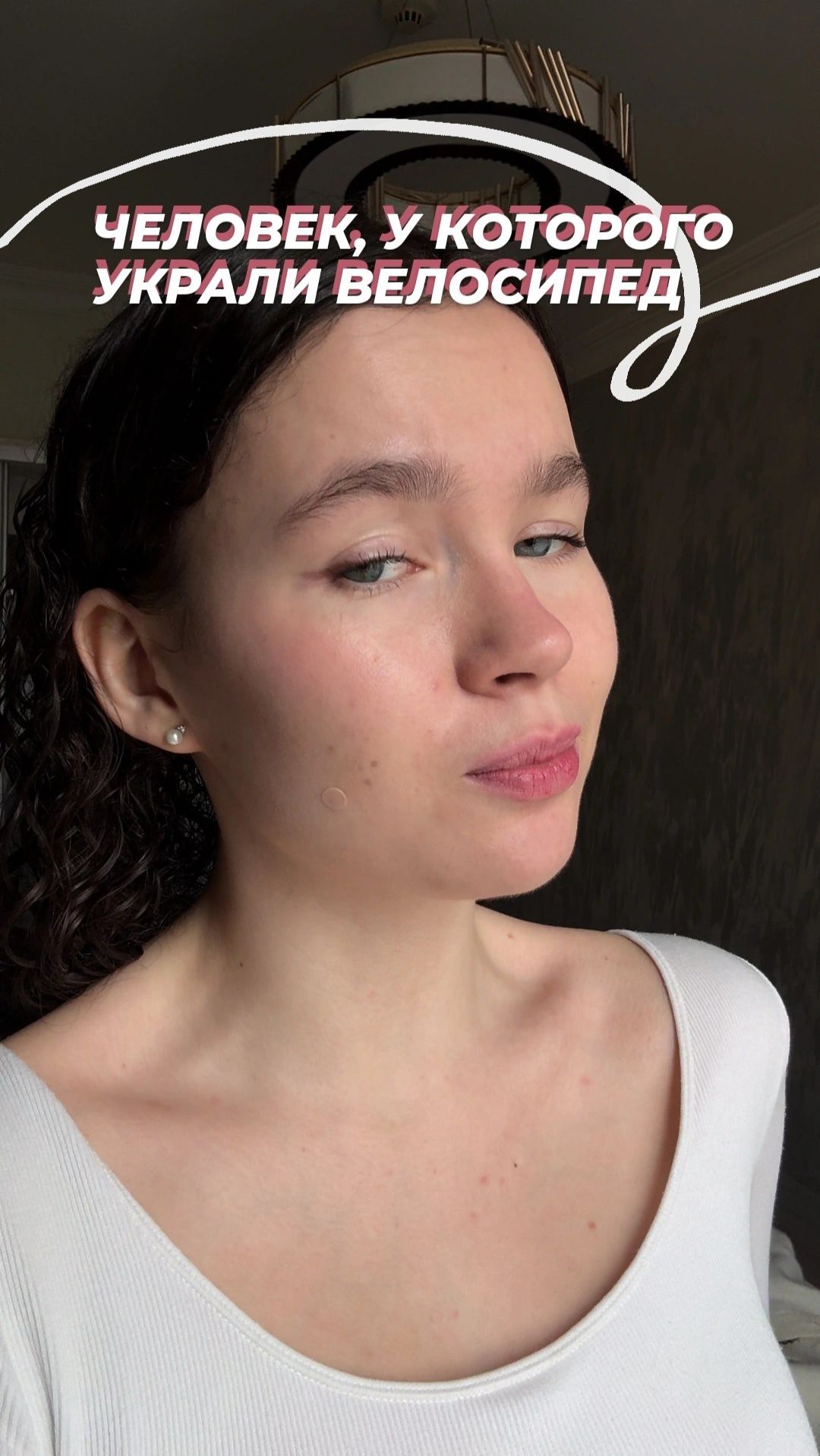 Похитители велосипедов (1948)