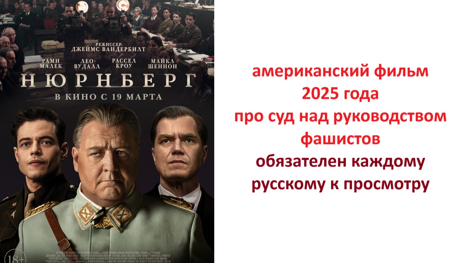 Нюрнберг 2025 года, стоит смотреть ? рассказываю