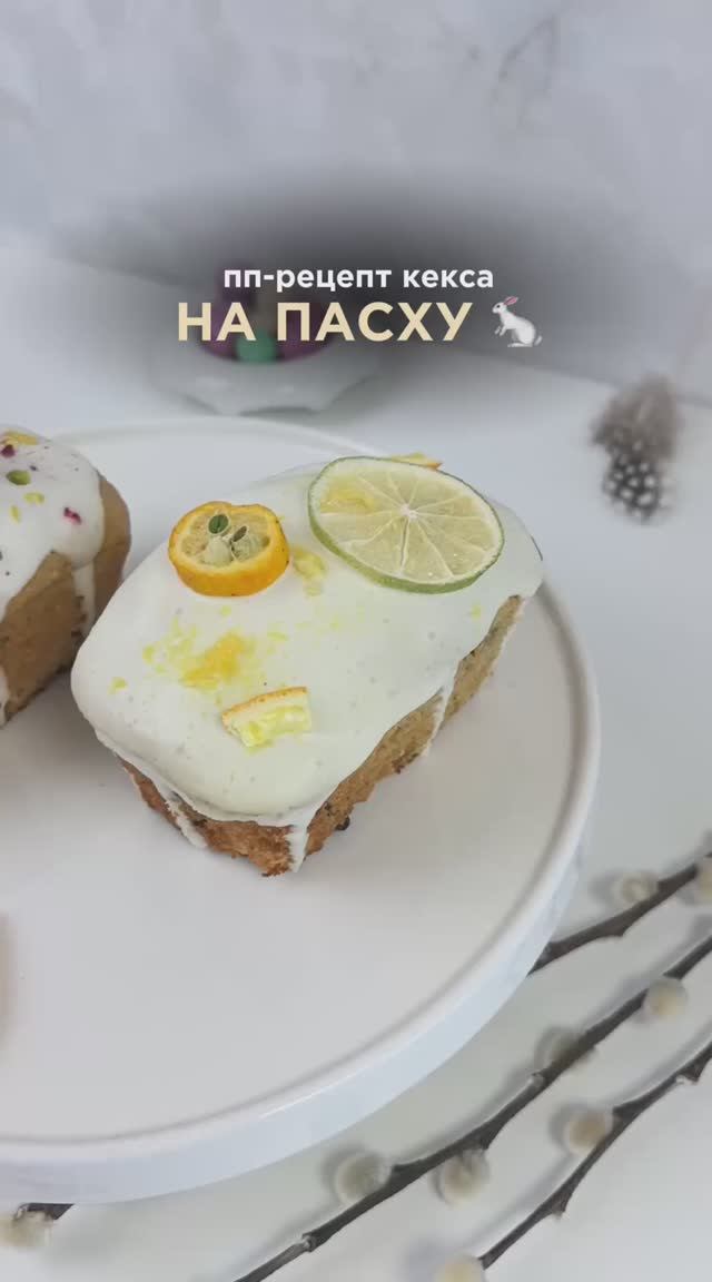 #безсахара #ппрецепты #зож #безсахаравкусно