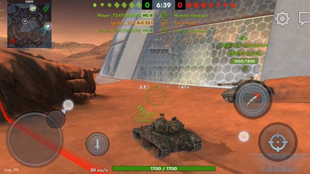 Играю в Tanks Blitz