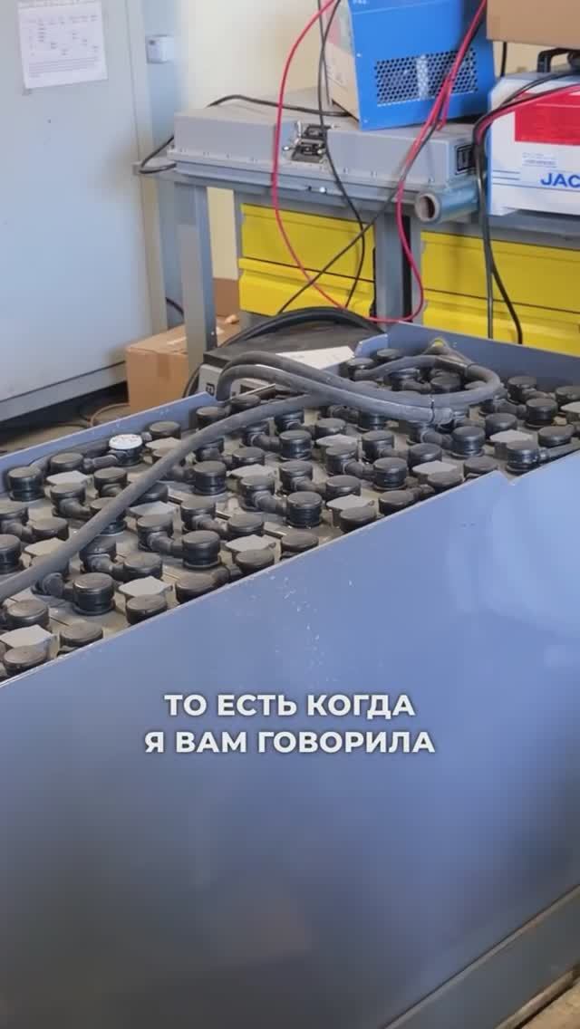 Про сложности с кислотно-свинцовыми батареями