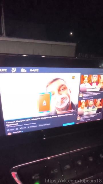 Haval Jolion прошивка 11.55