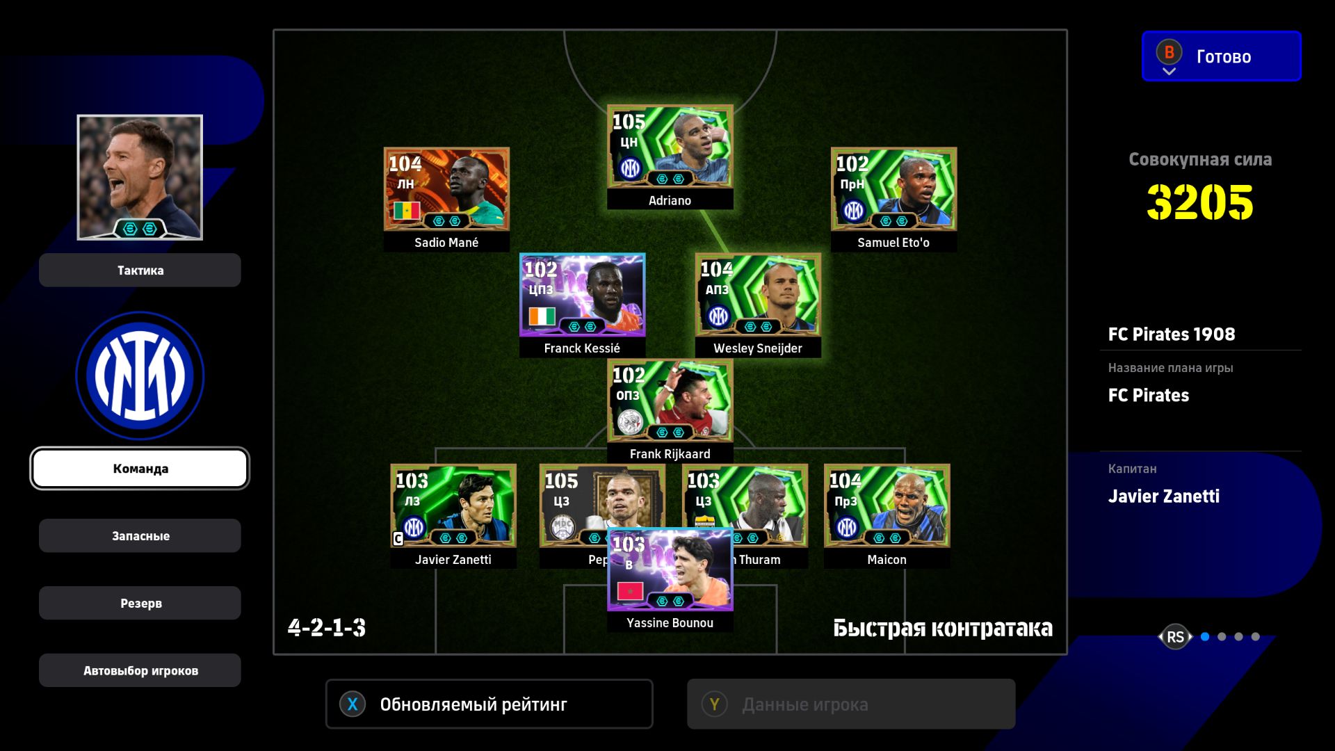 Просто футбол - Vk.com/efootballgamenews - группа об игре EFootball