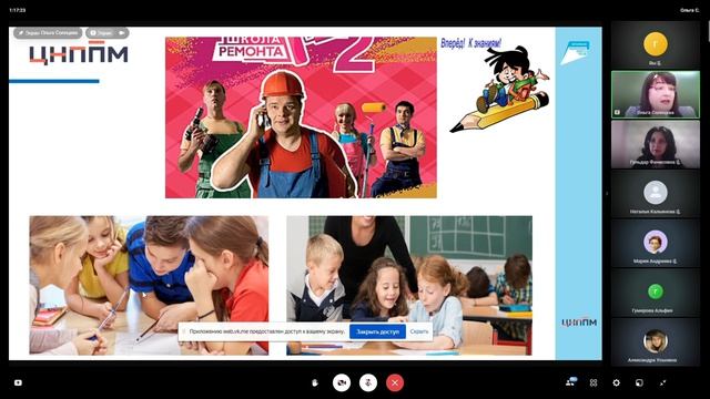 Функциональная грамотность младшего школьника - фундамент развития ребенка