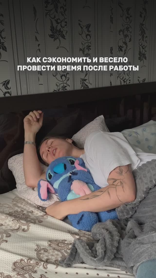 А как вы эkономите?😂👇