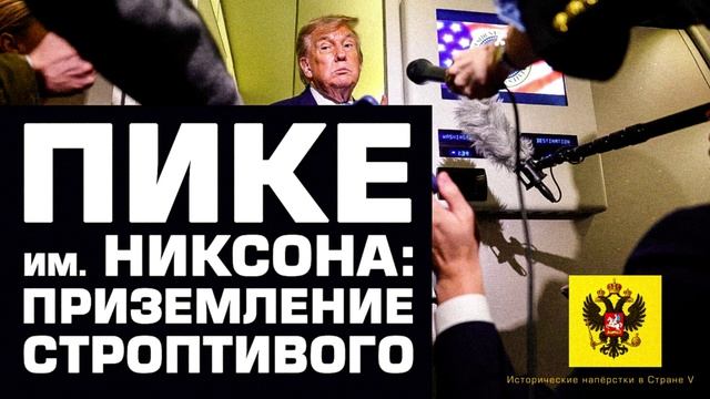 Укрощение строптивого