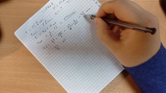 23. Задачи N469-479. Скорость сухопутных