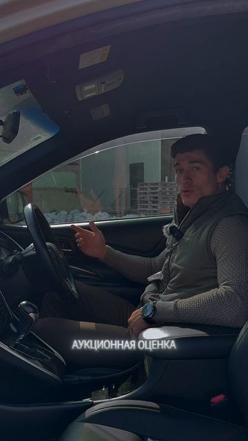 📝Почему цена на аукционе и итоговая цена в России — это разные цифры?