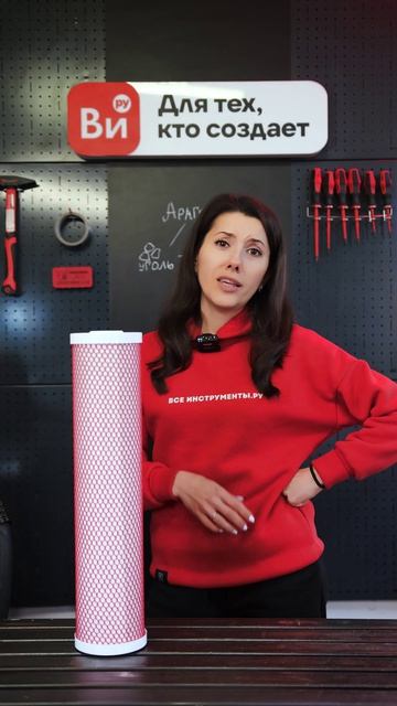 Фильтр для воды Арагон