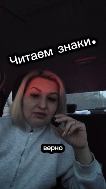 Психология и эзотерика