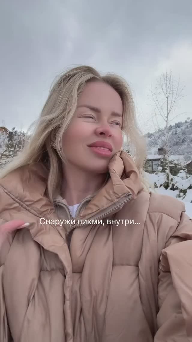 Берегись! От неё скрыться сложно 👀 - Елена Князева 🙌