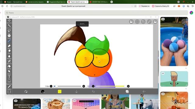 как вы думайте кликнули бы на такую обложку?