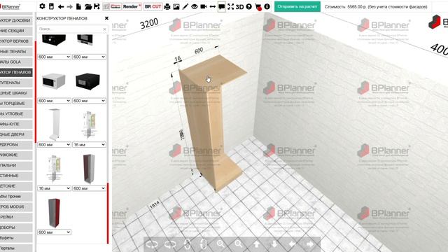 Как настроить по дефолту конструктив всех секций под себя