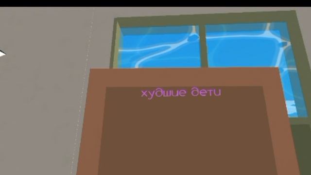 Garden Of Linux - геймплей 1