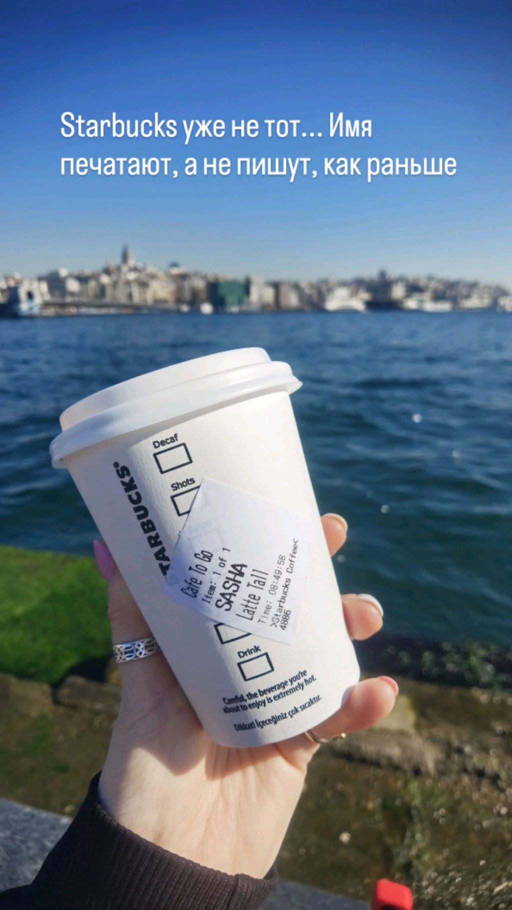 Босфор Стамбул - трансляция с парома