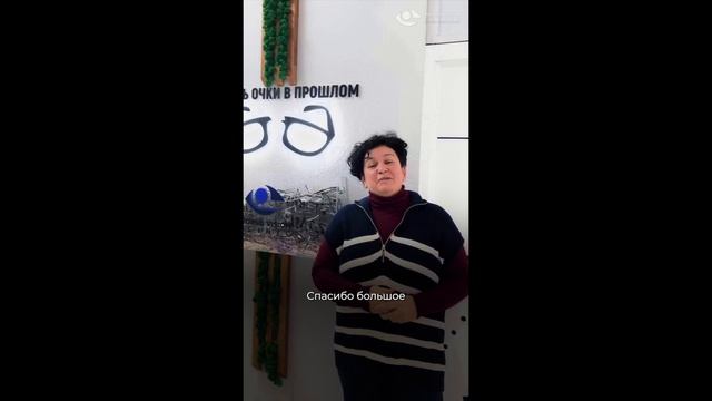 World Vision | Отзыв пациента