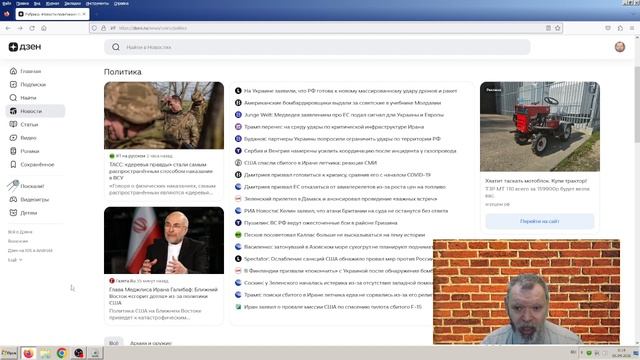 Новости эры коммунизма (1415), News Of The Era Of Communism (1415)