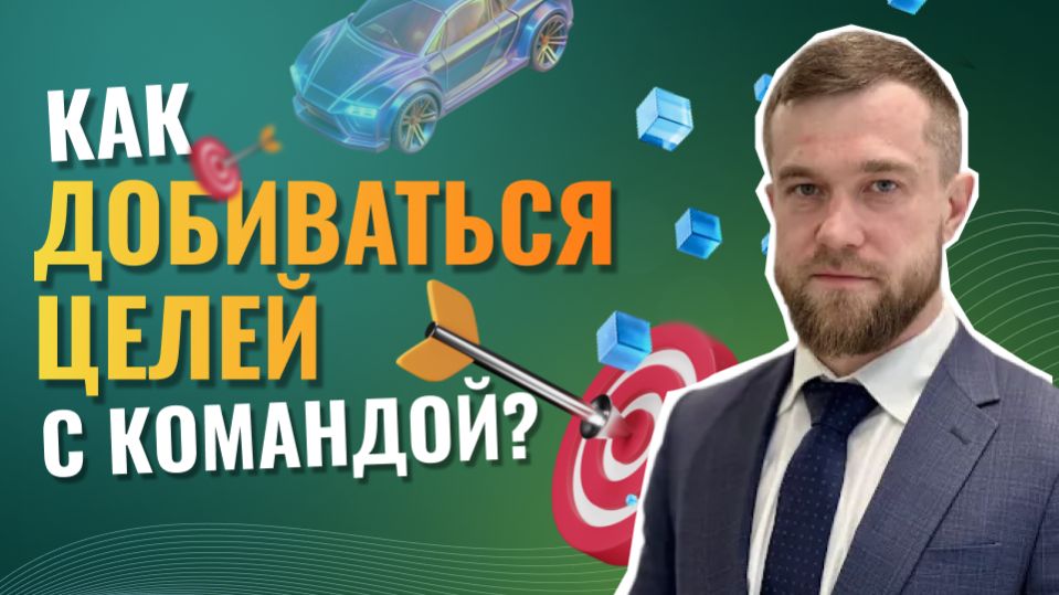 Главное в работе руководителя