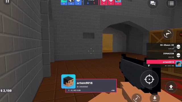 Я играю в войнушки