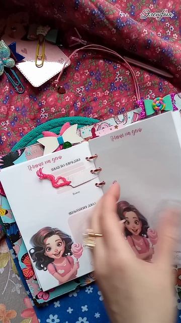 блокнот Фея 🧚♀️🍭