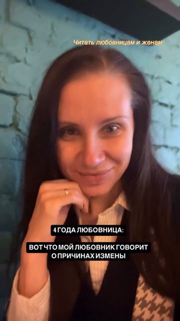 Почему мужчины изменяют