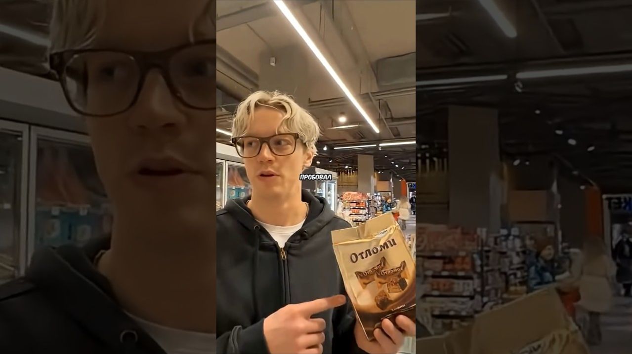 САМАЯ ВКУСНАЯ КОНФЕТА✍ парадеевич хазяева кореш