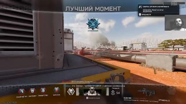 SOLO - AVALON -  WARZONE