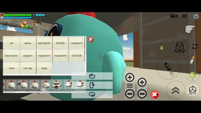 разоблачения на двух