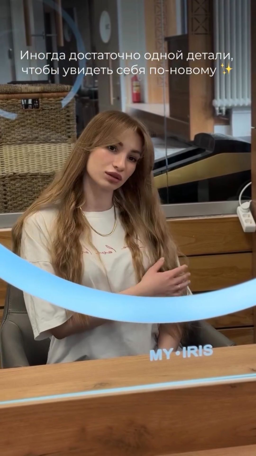 Чёлка-шторка, которая меняет образ ✨