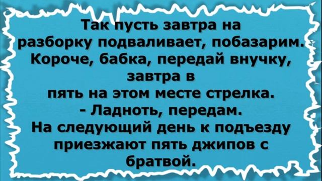 Анекдот про Любочку Которая Увлекалась ЙОГОЙ
