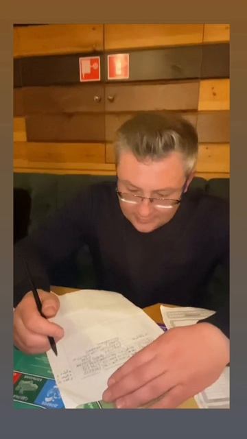 Играли с командой в 