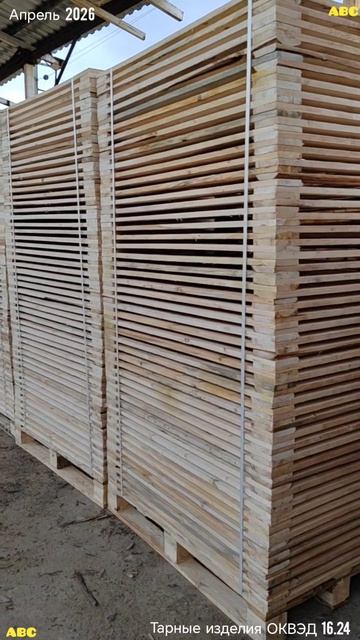 Тарные изделия на производимых станках #производствостанков #щитнастила #будогощь #авсарх