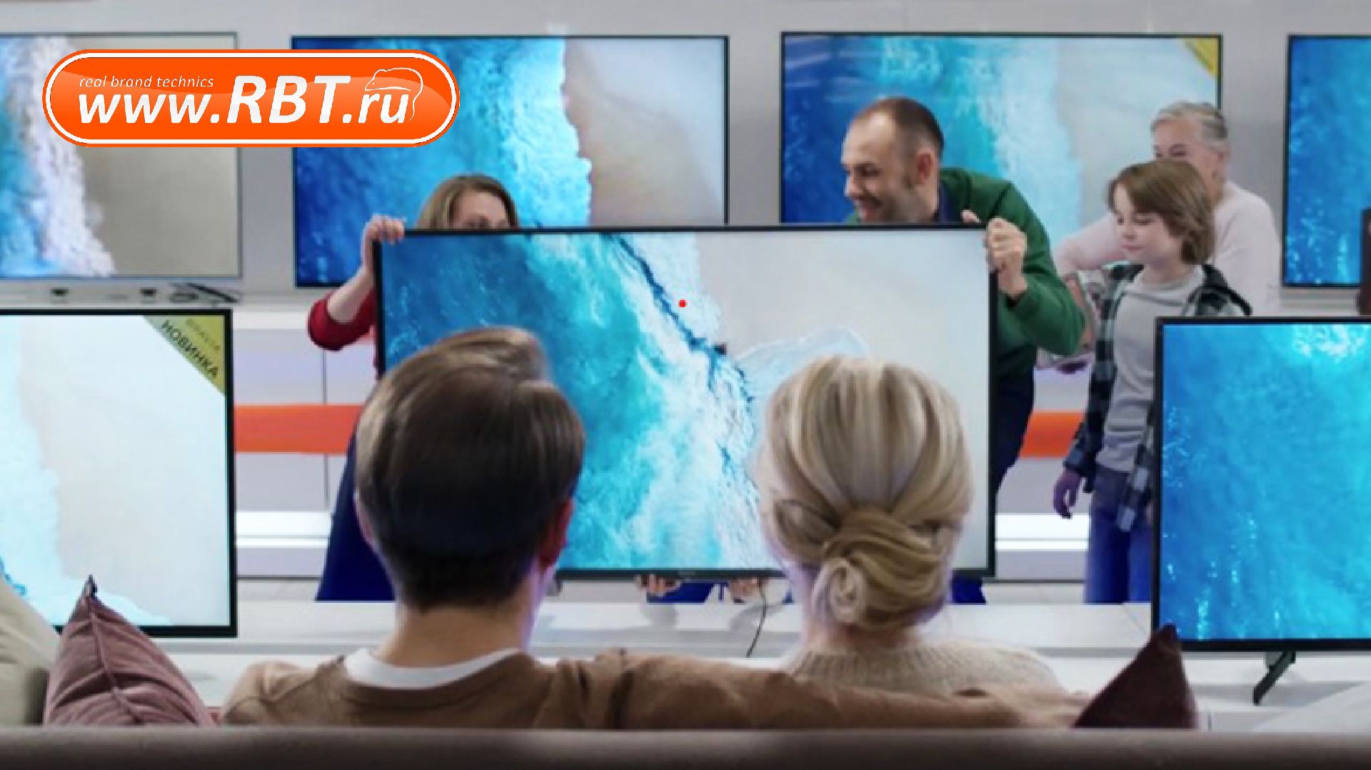 RBT I Обвал цен (Реклама)