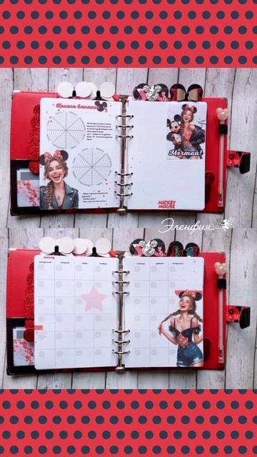 странички Минни