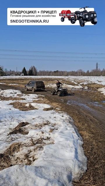 Можно ли вытащить Ниву квадроциклом? Проверяем на практике