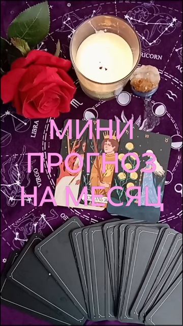 КЛЮЧЕВЫЕ СОБЫТИЯ ДЛЯ СТРЕЛЬЦА НА АПРЕЛЬ