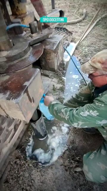 Сегодня мы успешно пробурили скважину в Одинцовском районе.