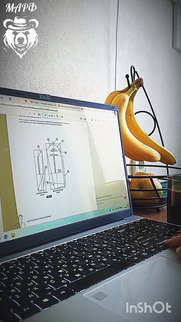 понедельник