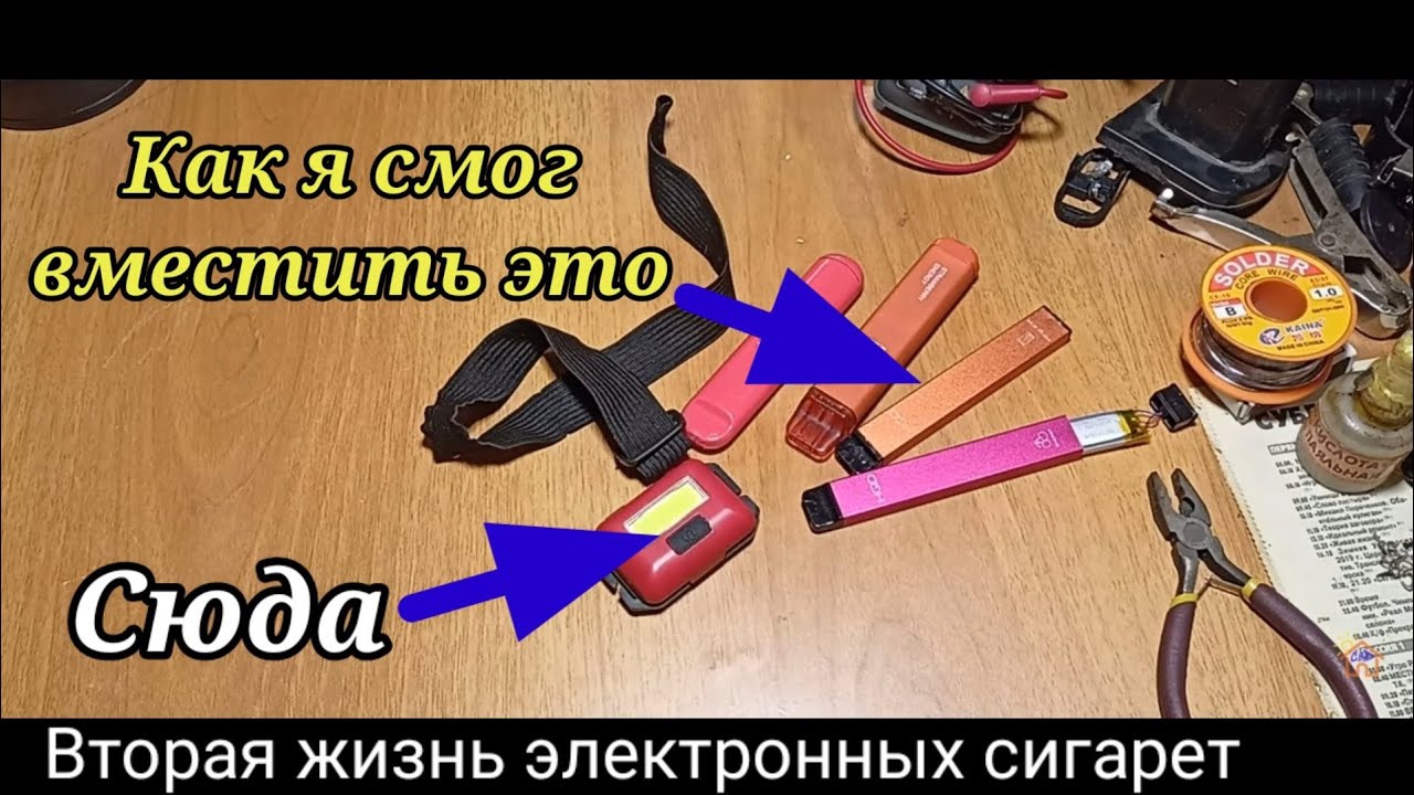 Фонарик для Рыбалки.Я сделал так!!! И забыл когда покупал Батарейки!!!👍👍👍