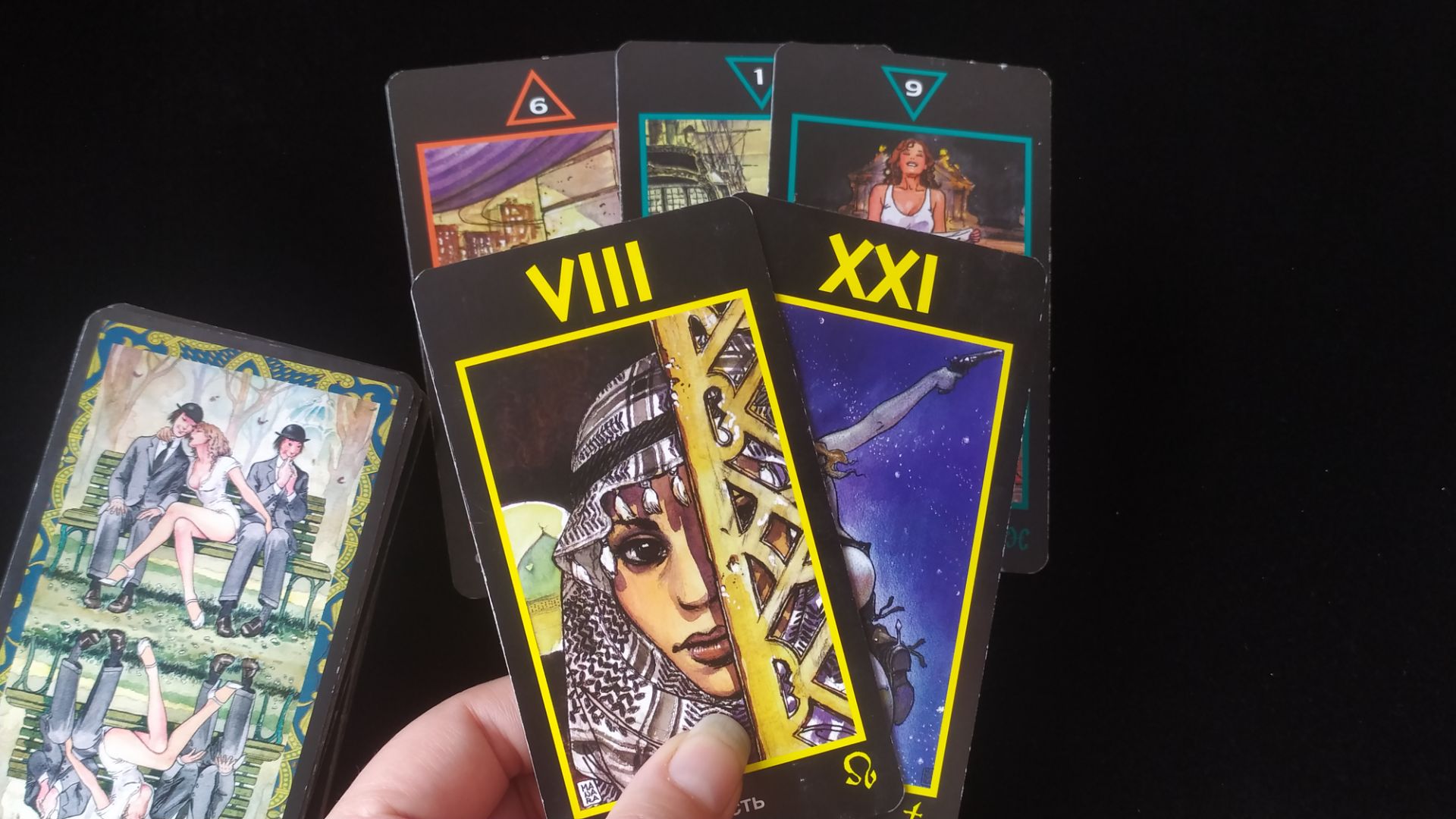 Что он чувствует к тебе сейчас