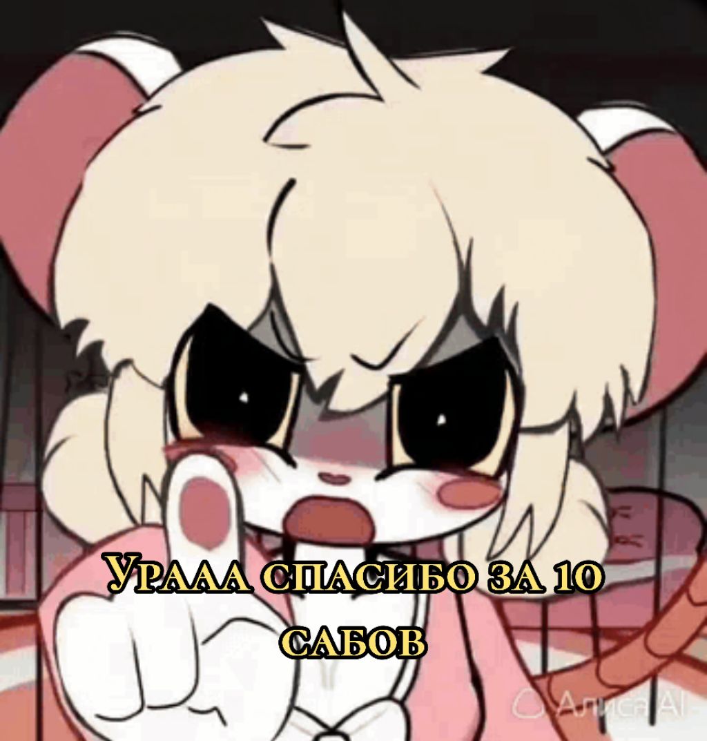 стрим по ??? 4